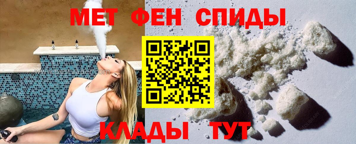 Amphetamine Premium Павлово