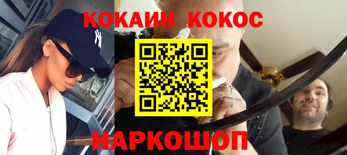 Кокаин Боливия Павлово
