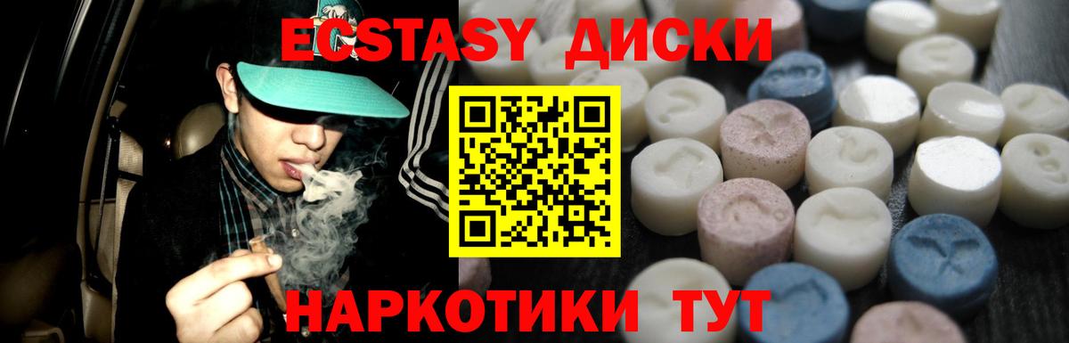 Павлово  ЭКСТАЗИ XTC  Вход с VPN 