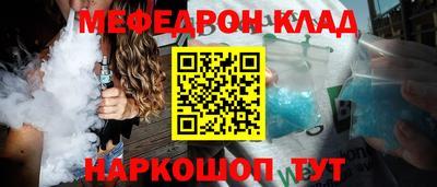 соль ск Ставрополь