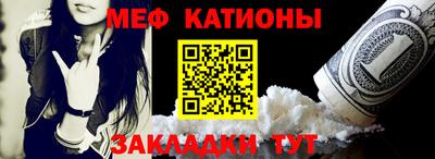 шишки Старая Купавна