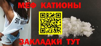соль ск Ставрополь