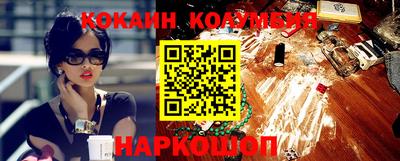 соль ск Ставрополь