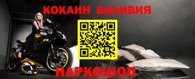 шишки Старая Купавна