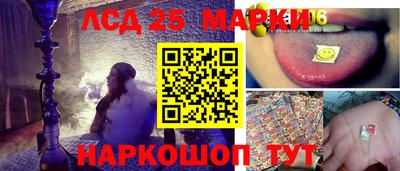 соль ск Ставрополь