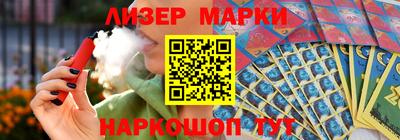 шишки Старая Купавна