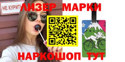 шишки Старая Купавна