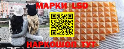 соль ск Ставрополь
