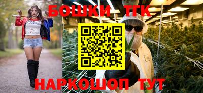 соль ск Ставрополь