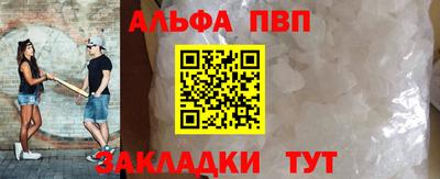 шишки Старая Купавна