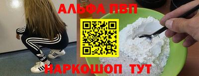 шишки Старая Купавна
