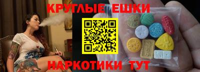 шишки Старая Купавна