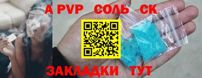 шишки Старая Купавна