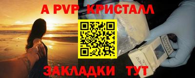 соль ск Ставрополь
