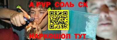 шишки Старая Купавна