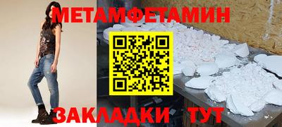соль ск Ставрополь