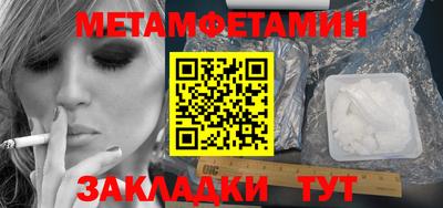 соль ск Ставрополь