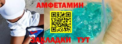 соль ск Ставрополь