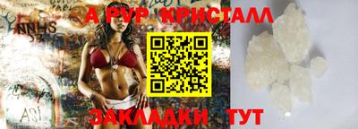 соль ск Ставрополь