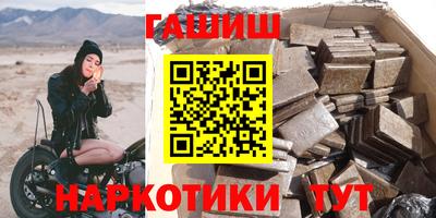 шишки Старая Купавна