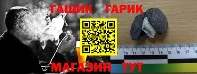 соль ск Ставрополь