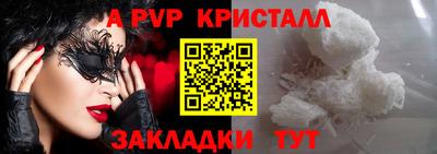 соль ск Ставрополь