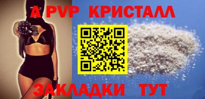 шишки Старая Купавна