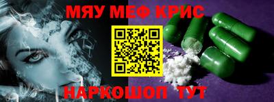 соль ск Ставрополь