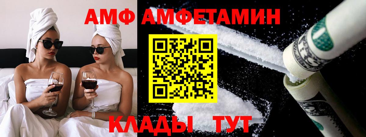 МЕТАМФЕТАМИН витя Павлово