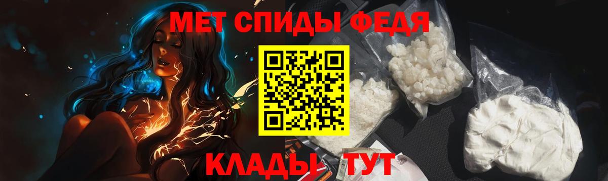 Метамфетамин Декстрометамфетамин 99.9%  Вход с VPN  Павлово 