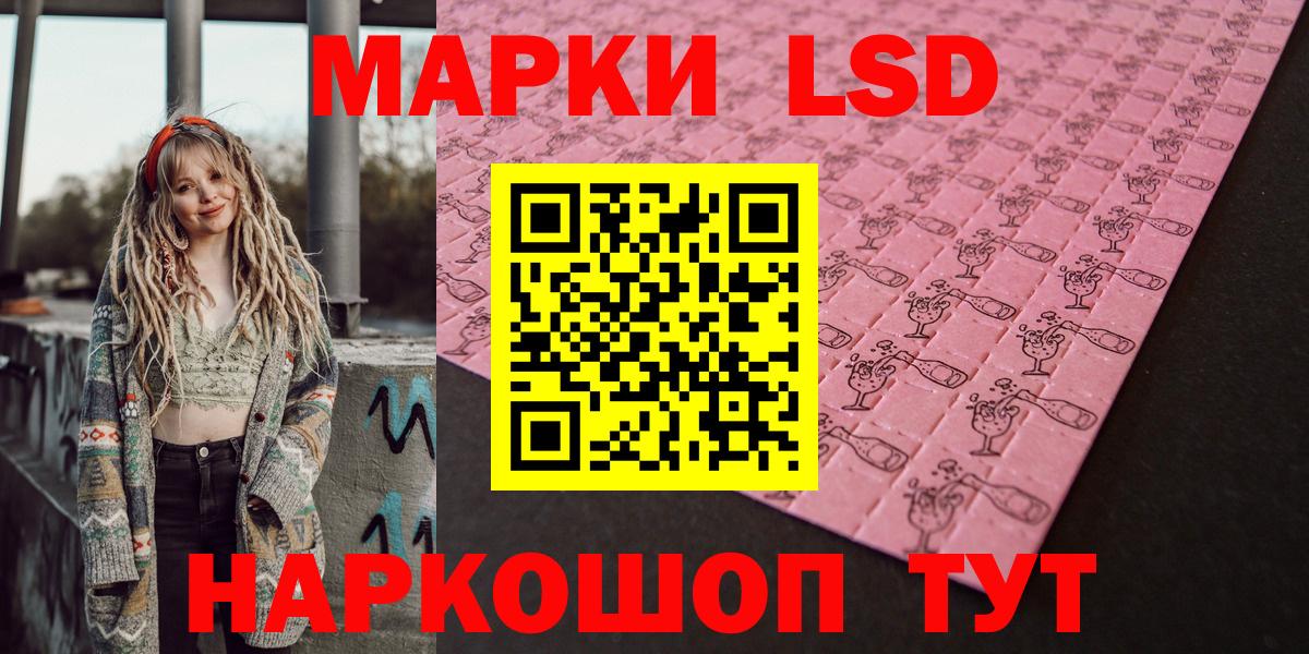 где продают наркотики  Вход с VPN  Марки NBOMe  Павлово  Наркотические марки 1500мкг  Наркотические марки 1500мкг 