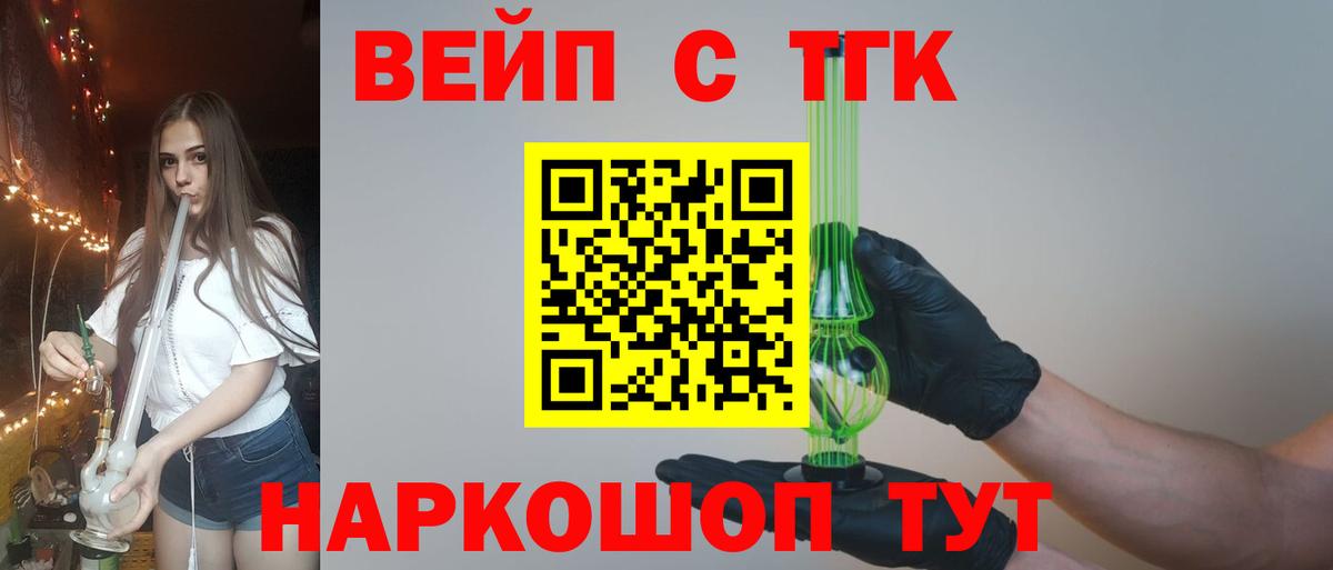 Дистиллят ТГК концентрат Павлово