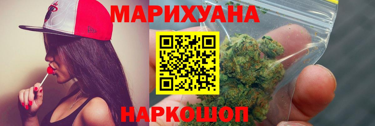 Шишки марихуана сатива  Канабис Bruce Banner  МАРИХУАНА марихуана  Павлово  Канабис Ganja  Вход с VPN 